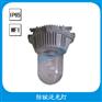 FAD-T防水防尘工矿灯  150w三防工矿灯