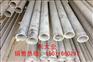 不锈钢老字号304不锈钢无缝管18*2mm大量库存