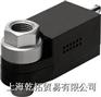 费斯托气缸信号发生器 德国FESTO气缸信号发生器