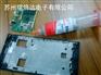 江苏EM212导电胶|江苏最好的Darbond-EM212导