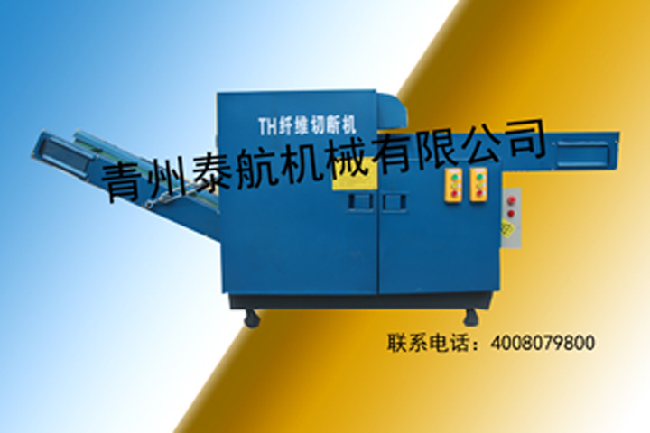 专业生产碎布机厂家【青州泰航机械设备】
