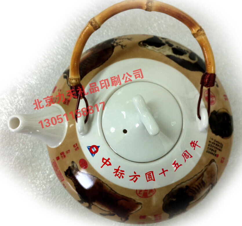 北京茶壶丝印字 陶瓷茶具丝印字 中性笔丝印字