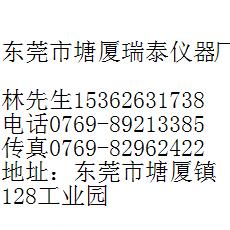 广东BLK3.5电冲剪销售商  电动剪刀