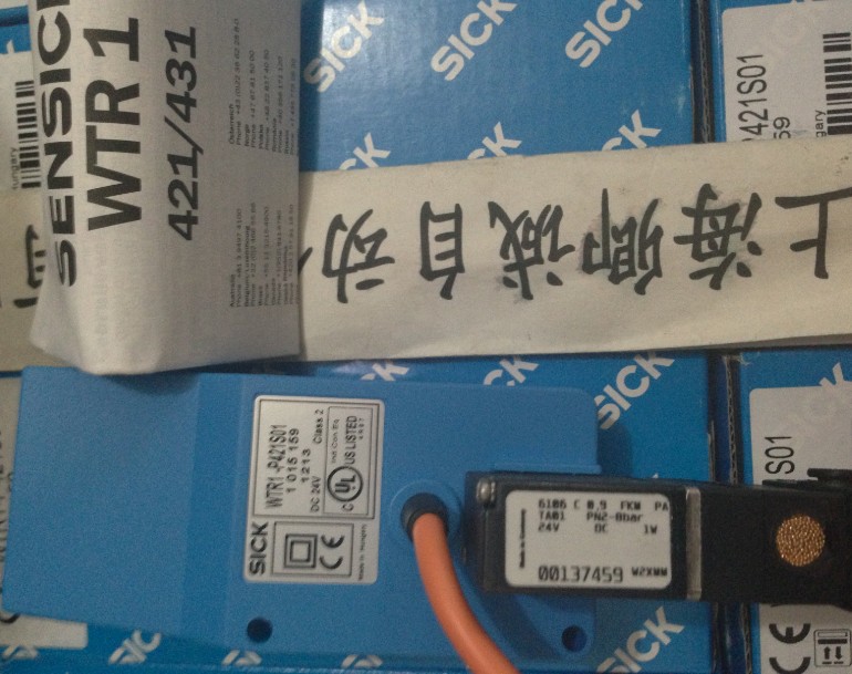 卿诚一级代理全系列1019419	PNS75-109