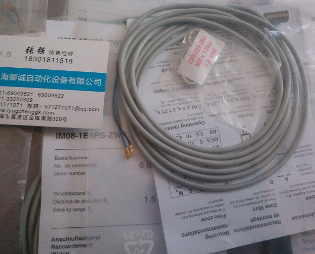 超低疯狂价有木有1019421	PNS75-139