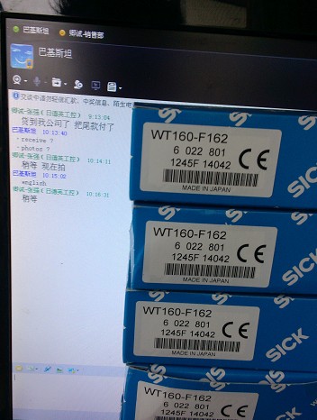 上海卿诚附件特价供应1026647	PNS75-008