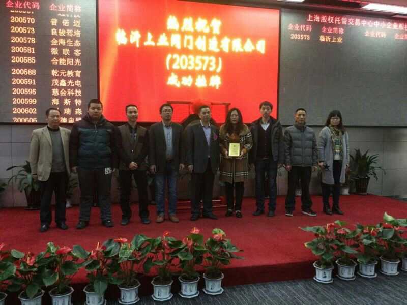 发电公司Q板上市优势 专业办理企业Q板上市娄  E板上市  融资代理