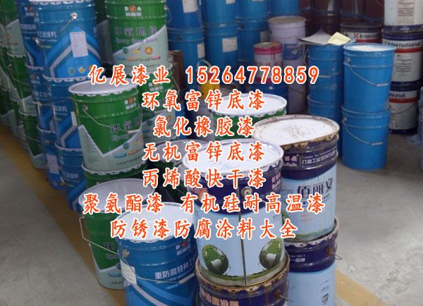 200度耐高温漆 耐高温200底漆