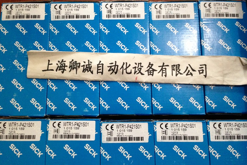 卿诚上海总部2045641	PU3H11-00000000
