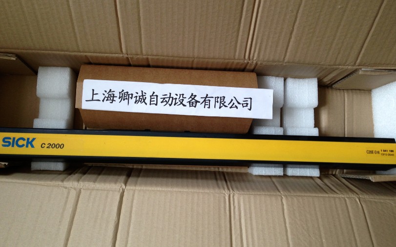 卿诚原装正品	CON