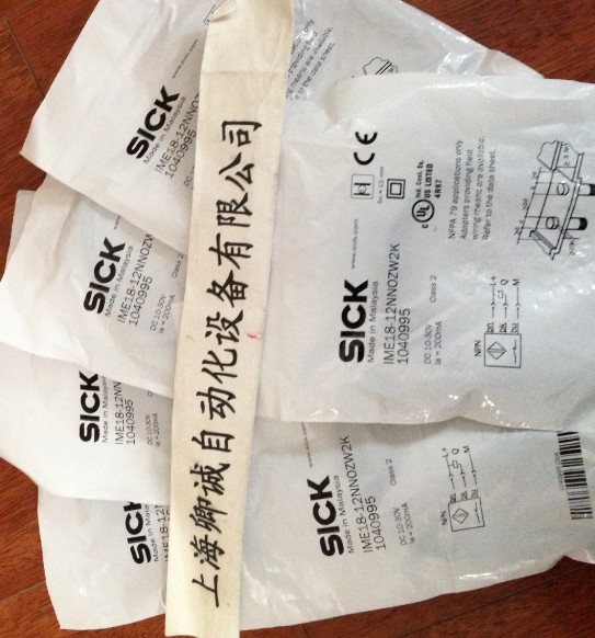 上海卿诚低价销售6044914	SES01-W02500