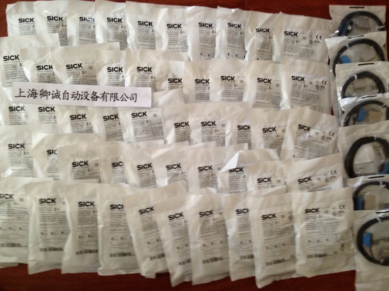 卿诚惊价专售	6036139	ES21-CG1001