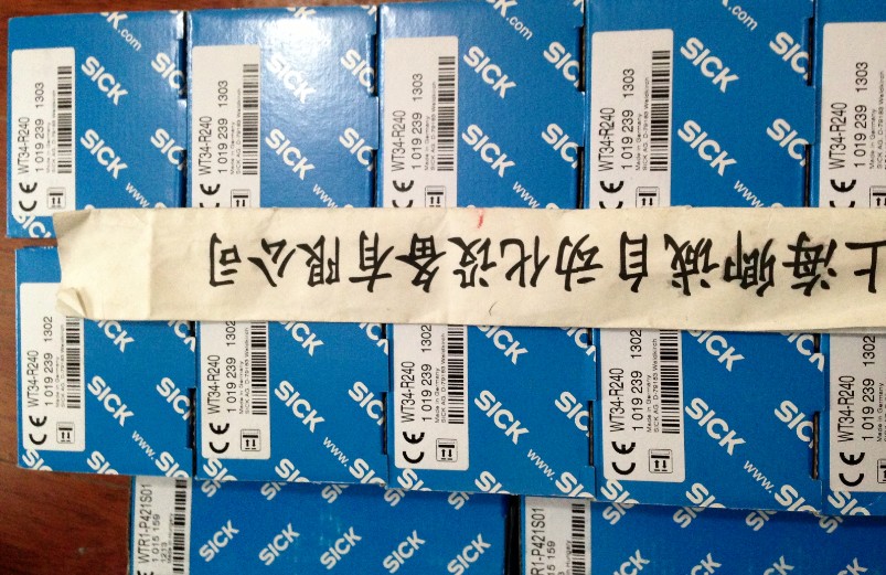 最大让利全国	6036144	ES21-CH2101