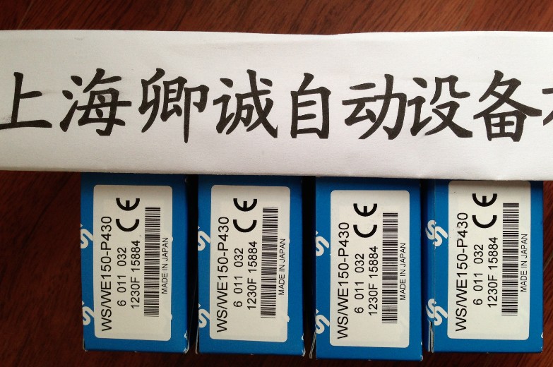上海卿诚金牌代理商	6036145	ES21-SA10C1