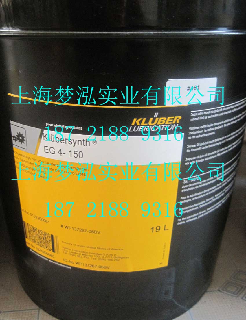 KLUBER EG4-150,EG4-220,EG4-320