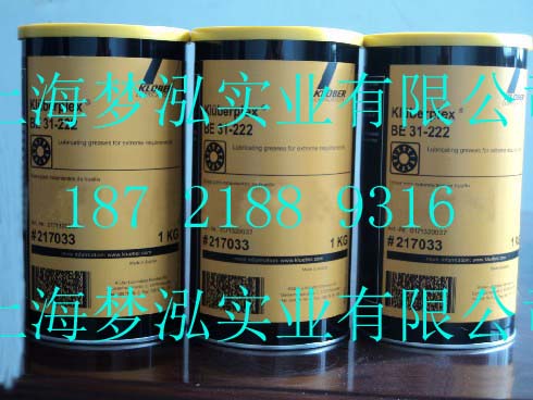 德国 克鲁勃 KLUBERPLEX BE31-222/KLU