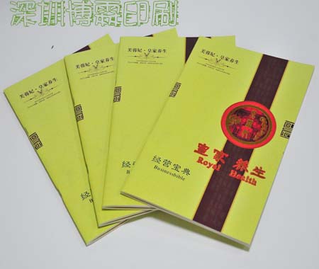 深圳服装画册精装印刷