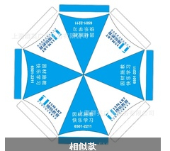 精品雨伞遮阳伞定做帐篷订制