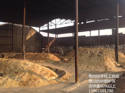 常州急购物超所值的求购环保灰：收购钢厂环保灰价位