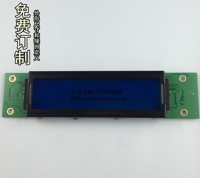 驰宇微液晶模组&nbsp;&nbsp;液晶显示模块&nbsp;&nbsp;厂家直销显示屏