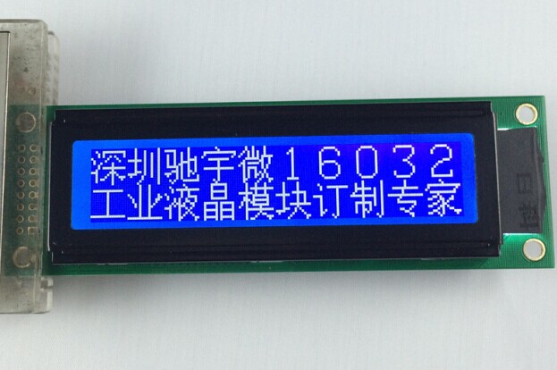 驰宇微液晶模组&nbsp;&nbsp;液晶显示模块&nbsp;&nbsp;厂家直销显示屏