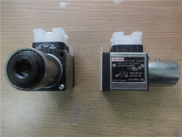 HED8OP-2X/100K14  力士乐压力开关  力士乐压力继电器  力士乐压力阀