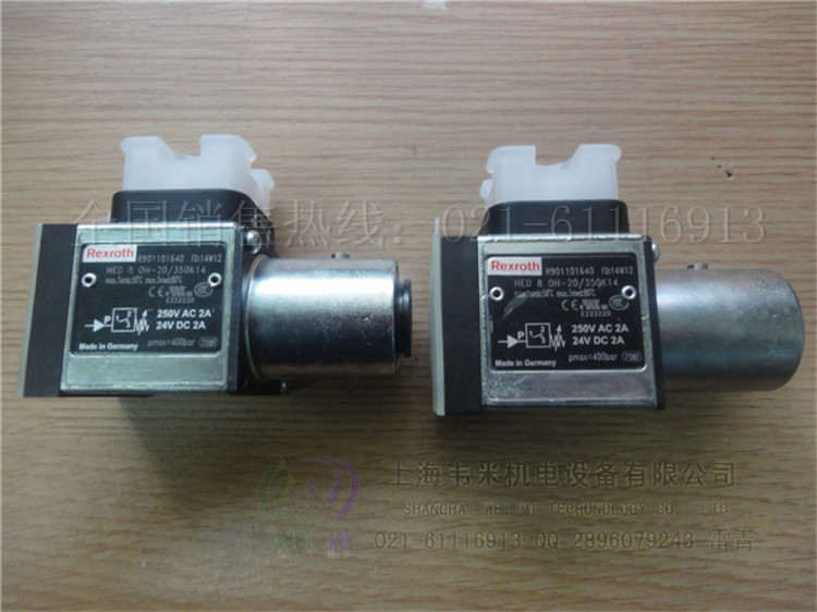 HED8OA-2X/050K14  力士乐压力开关  力士乐压力继电器  力士乐压力阀