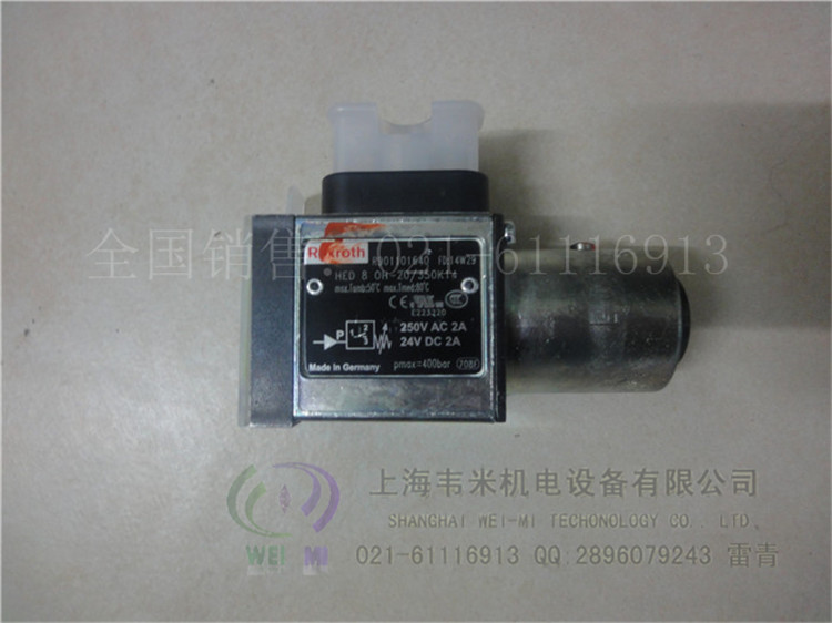 Rexroth压力开关HED8OA-20/200K14  力士乐压力开关  力士乐压力继电器  力士乐压力阀