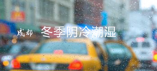 什么是地暖——成都是否适合安装地暖？