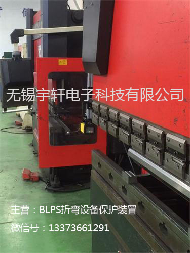 厂家直供|折弯机安全保护光幕|提供最完善的售后服务