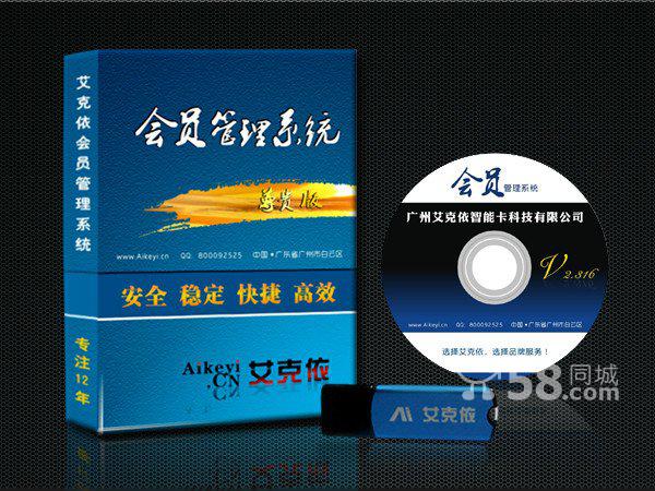 会员管理系统适用于哪些行业