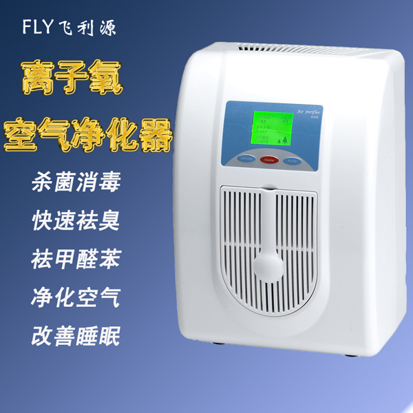 医疗级空气净化器 活氧机 雾霾克星 室内除臭 空气消毒机