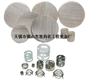 划算的丝网填料供销