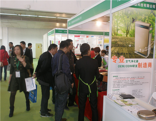 2015上海国际健康生活电器展览会  家电展  礼品展