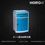 【弘锐】 床头柜 医用床头柜   床头柜C1-2 全ABS