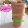 太原管件防锈纸厂家直销
