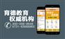 泉塘哪里可以学会计？【育德会计】