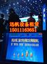合肥哪家无线表决器打分器租赁价格便宜质量好