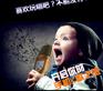情侣款笔记本麦克风生产-奇音电子