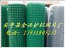 全兴护栏网片厂提供荷兰网围栏：波浪网围栏规格及用途
