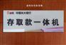 兰州优质的迷你发光字报价