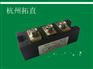 杭州拓直 MTC182A1600V可控硅模块