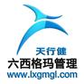 六西格玛管理对DMADV模式的分析