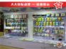 2015年大学生创业新趋势动漫店