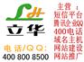 口碑好的400电话|最好的400电话资讯