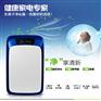 酒店负离子空气净化器除烟雾 PM2.5净化器oem