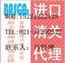 泰国龙眼进口报关代理