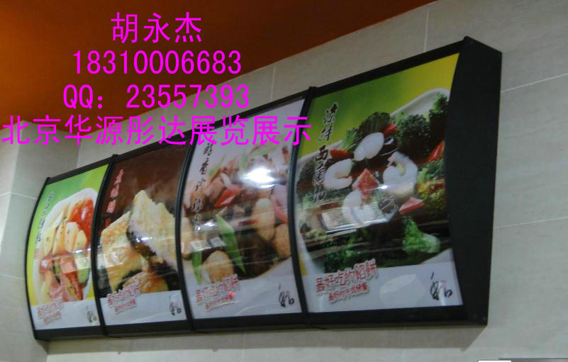快餐店灯箱厂家
