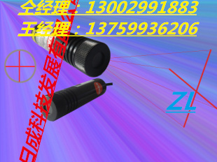 对格放线定位灯