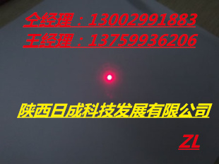 光斑指示灯